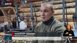 Новые войска – новые горизонты