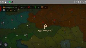 Играю в Our Empire за СССР часть 2