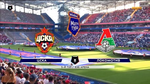 Все голы 5тур мир рпл