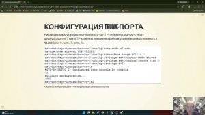 Лабораторная №5. Защита