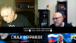 КТО НА КОГО НАПАЛ?