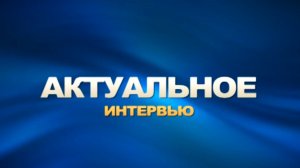 Безопасность и защищенность школ в Советском районе. ТК «Первый Советский»