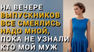 Хорошо СМЕЁТСЯ Последний|Истории ИЗ ЖИЗНИ|Аудио рассказы|Аудиокниги слушать онлайн|Жизненные истории