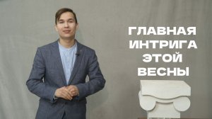 Афиша по Пушке. Выпуск от 14.03.2026 | Куда сходить по Пушкинской карте