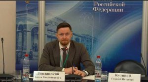 Международная научно-практическая конференция «Дальний Восток и Арктика: устойчивое развитие»