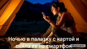 Лара Крофт и Пирамида Солнца