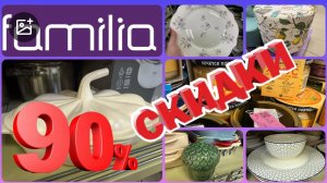 ВЫ ЭТО ВИДЕЛИ🫣? Я В ШОКЕ ОТ ЦЕН😱ВСЕ ХВАТАЮТ В ФАМИЛИИ! НЕ УПУСТИТЕ ШАНС! #новости #обзор #bts #еда