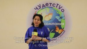 МЕДИАНАСТАВНИК_МЕДИАПРИТЯЖЕНИЕ