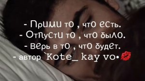 Цытатки чуть-чуть ужан 💋🫀