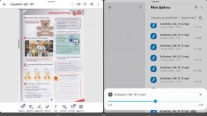go getter 1 workbook unit 5.6 audio 14