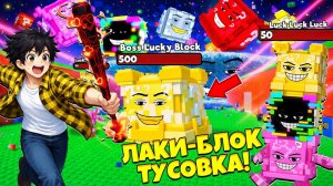 КАК Я ЗАРАБОТАЛ ОЧЕНЬ МНОГО ТОРГОВЫХ ТОКЕНОВ В СБЕГИ ОТ ЦУНАМИ в Роблокс!