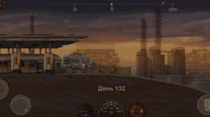 Earn to die 2 прохождение #10