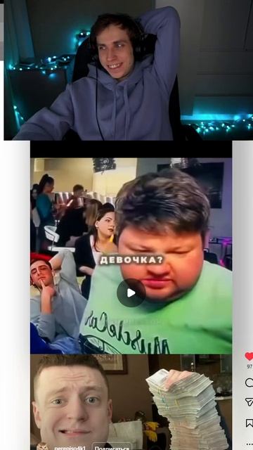 У мужика увели девочку 😂 | twitch: moressst