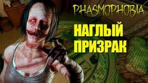КАК ЧУВСТВОВАЛ | Phasmophobia