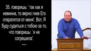 Бог ищущий человека