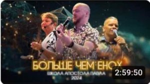 БОЛЬШЕ, ЧЕМ ЕНОХ. Джастин Пол Абрахам @Nebesnaya_civilizacia