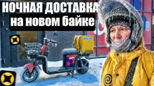 ТЫ КАЙФАНЕШЬ ОТ ТАКОЙ ДОСТАВКИ! (нет)#яндексдоставка #яндекседа #яндекс #курьер