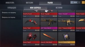 не видетись на этих людей они скамеры