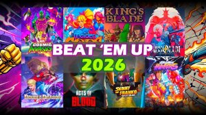 30 ЛУЧШИХ игр в жанре beat em up (2026)