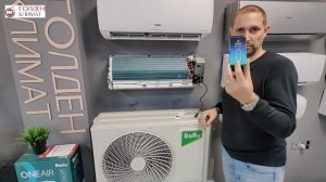 Обзор Инверторная мульти сплит-система Ballu Platinum Evolution  HN8/EU BA2OI-FM/out-18HN8/EU