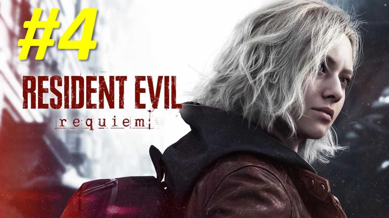 😬😬😬Resident Evil Requiem-Обитель зла (Прохождение) ПРОСТО ЖЕСТЬ...!!!!😬😬😬