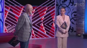 Мужское Женское. Выпуск от 12.03.2026