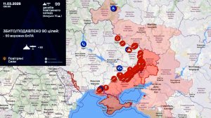 Карта боевых действий. Удары по укрорейху с 7 по 11 марта