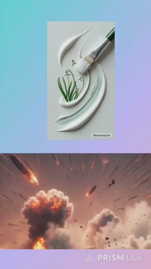 Ты поминиш тот вечер?