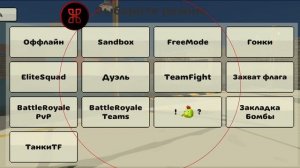 Играю в чикен Ган с читами! 😮