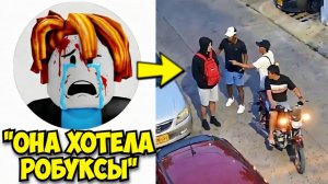 С ЭТИМ ИГРОКОМ РОБЛОКС СЛУЧИЛОСЬ ЧТО-ТО УЖАСНОЕ...