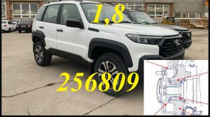 Передний ступичный подшипник Travel 1,8. Проставки. Вылет.