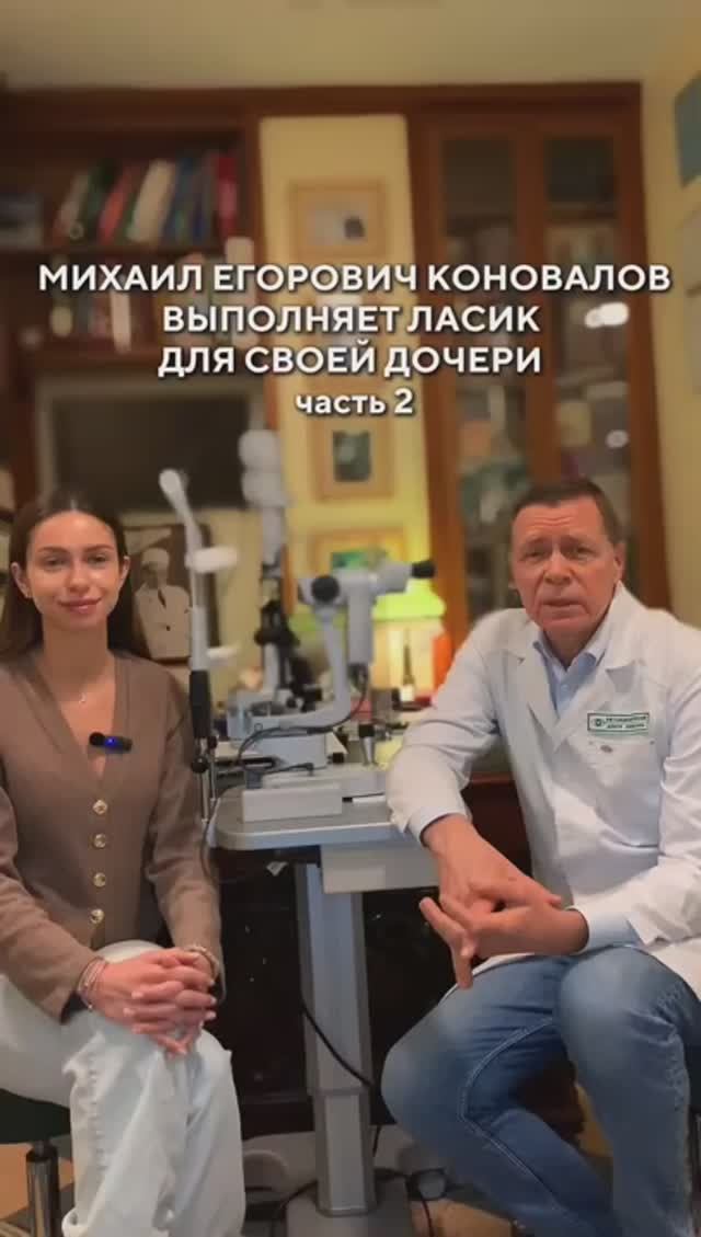 Как прошла операция Фемто Ласик - лазерная коррекция зрения