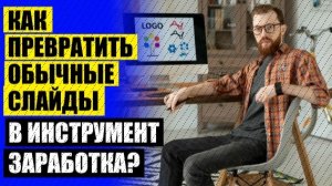 Обучение новым профессиям уфа 🔵