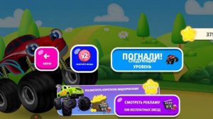 Гонки для детей