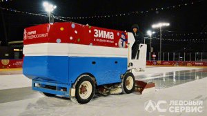 Парк Малевича. Сезон 2025-2026