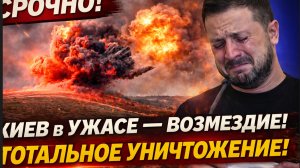 СРОЧНО! Киев в УЖАСЕ-Брянск под ударом: Россия готовит ответ, от которого Запад вздрогнет!