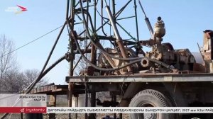 Дӕллаг Комгӕроны ногӕй аразынц донӕмбырдгӕнӕн арæзтæдтæ