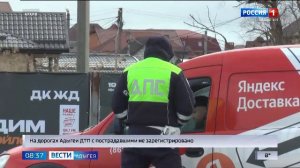 8.35 – Вести утро от 12.03.2026г.