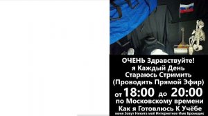 2 чат стрим лайфстайл я студент медик в медицинском университете 1 курс лечебный факультет Бромедик