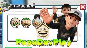 Играем в BrainRot Evolution