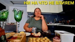 СОВСЕМ НЕ ГОТОВА БЫЛА К ЭТИМ НОВОСТЯМ