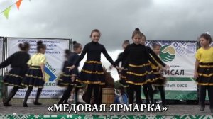 Трезвое село - 2025