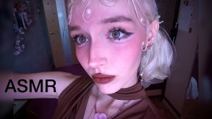 ASMR я+ты = сон