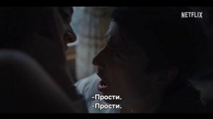 У меня очень плохое предчувствие трейлер с русскими субтитрами, минисериал 2026/ Netflix