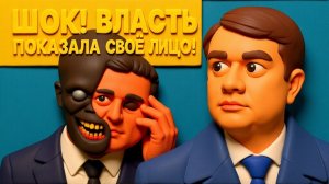 РАЗУМ /ЗВЕР :ОСТАЛОСЬ 48 ЧАСОВ! БАНКОВСКИЙ БЕСПРЕДЕЛ, РЕЖИМ ТОТАЛЬНОГО УНИЧТОЖЕНИЯ УКРАИНЫ!