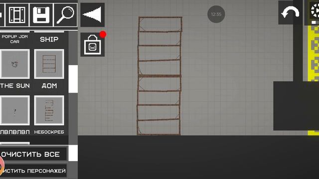 Играю в мелон сэндбокс часть 4 смотреть онлайн