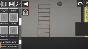 Играю в мелон сэндбокс часть 4