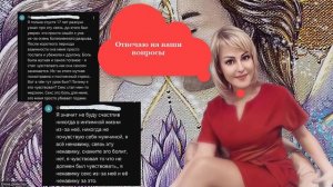 Отвечаю на ваши вопросы: ненавижу кекс 💥