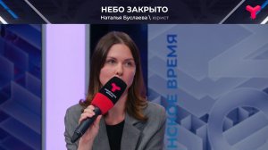 Права в чрезвычайной ситуации