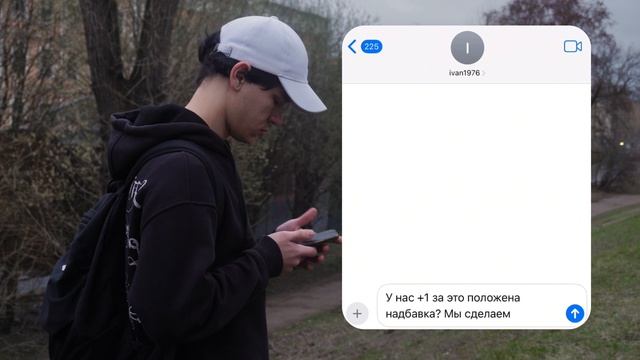 3 Купиться на «слабо» — это не принципы смотреть онлайн